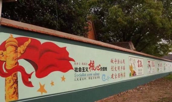 绥德墙体广告之彩绘