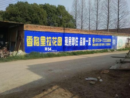 绥德墙体广告对比传统广告媒介的优势在哪里