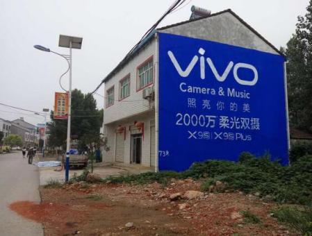 绥德刷墙广告和喷绘墙体广告哪个效果好？