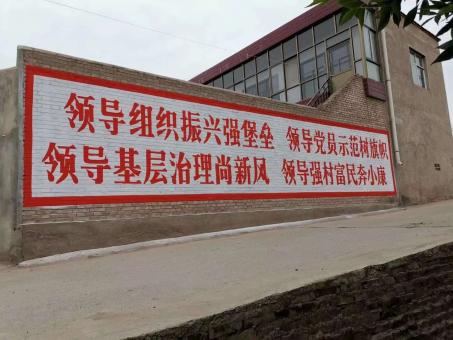 绥德墙体广告的发展趋势如何