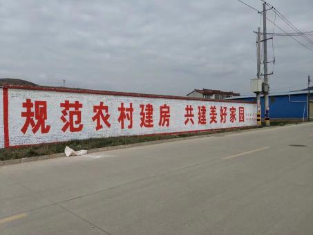 绥德墙体广告投放需要注意的三点