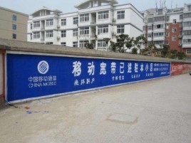 绥德如何打造能够“让人记住”的广告