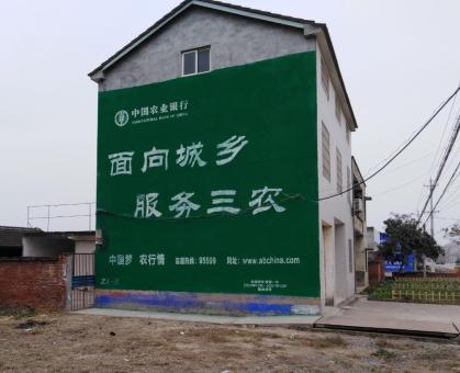 绥德为什么制作墙体广告