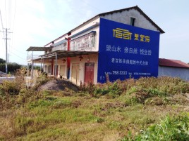 绥德必须知道的墙体广告形势
