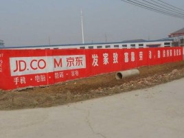 绥德户外墙体广告效果听得见