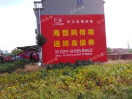 绥德墙体广告影响褪色的因素