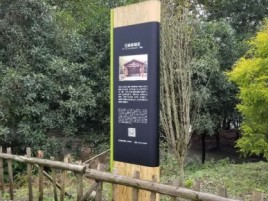 绥德标识牌材料选择和运用的注意事项