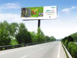 绥德高速擎天柱广告牌的特点和优势
