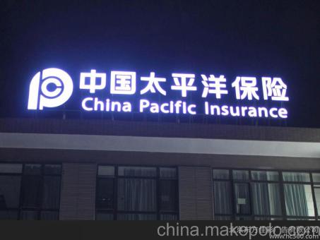 绥德背光发光字原来有这么多优势,难怪有眼光的客户都选它