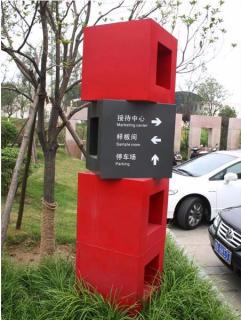在绥德，怎样才能选择一家好的墙体广告公司？