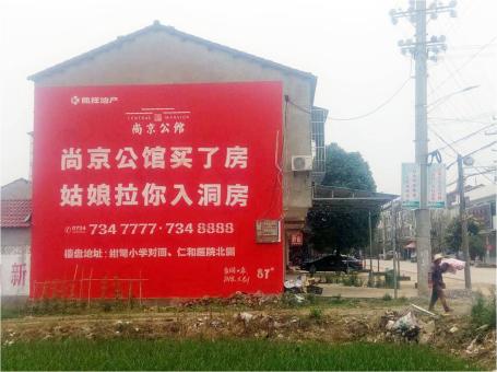 绥德做户外墙体广告，一定要避开这4大雷区