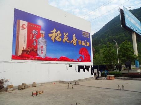 绥德墙体喷绘广告效果怎么样？