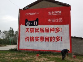 绥德互联网广告横飞的当下，为什么最受欢迎的依然是户外墙体广告？
