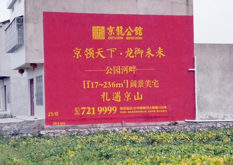 绥德为什么家喻户晓，销量火爆的品牌，还在做墙体广告呢？