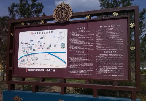 绥德标识标牌的类别有哪些？怎么区分有依据？