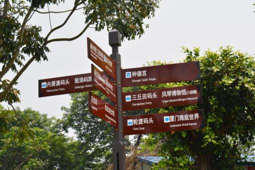 绥德5A景区标识标牌系统规范性