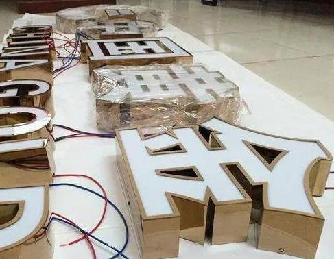 绥德最常见的几种发光字
