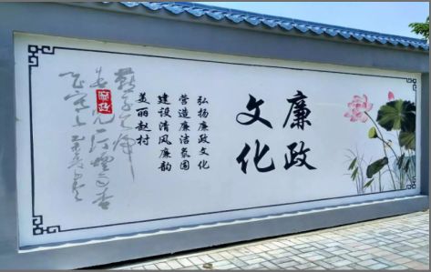 绥德文化墙可以用哪些字体你知道吗？