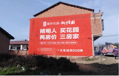 绥德如何让湖北墙体广告展现好的效果？