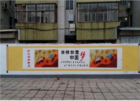 绥德什么是文化墙
