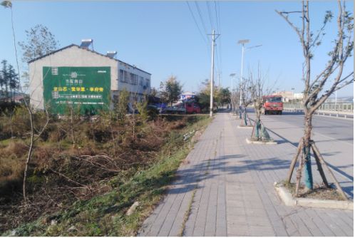 绥德书山南院墙体广告