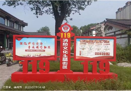 绥德宣传栏制作工艺