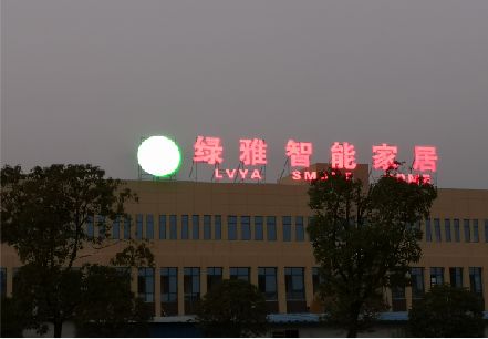 绥德楼顶冲孔发光字是怎么安装的?