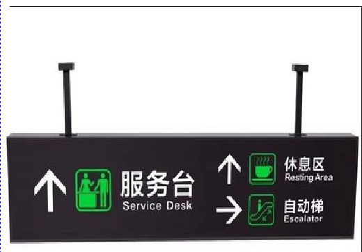 绥德吊牌灯箱制作流程。