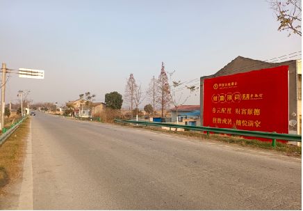 绥德墙体广告是如何印刷的？