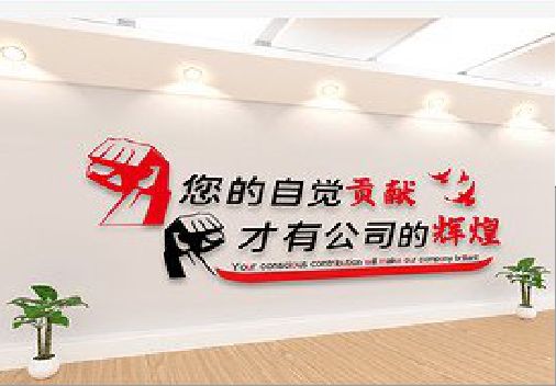 绥德企业文化墙装在哪里合适？