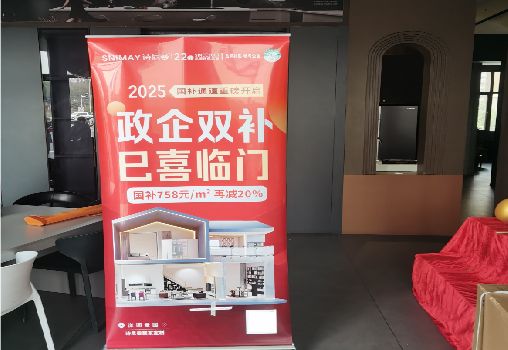 绥德户内写真的特点是什么？