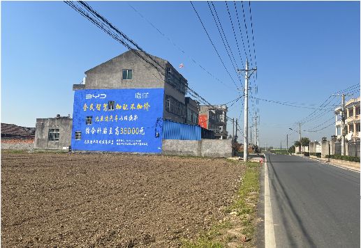 绥德墙体广告用的是什么漆？
