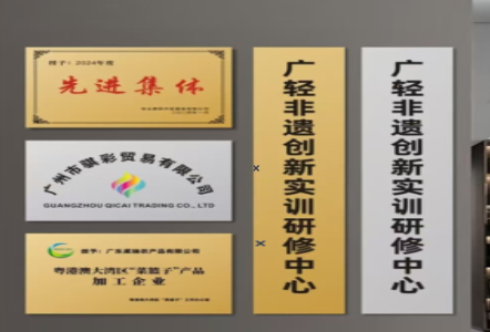 绥德不锈钢腐蚀牌制作流程