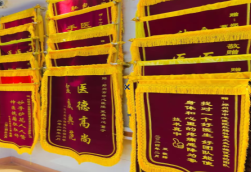 绥德锦旗类型