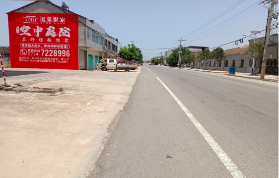 绥德墙体广告能用的好材料有哪些？