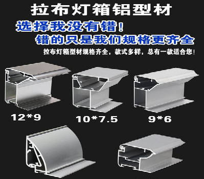 绥德灯箱的制作型号有哪些？