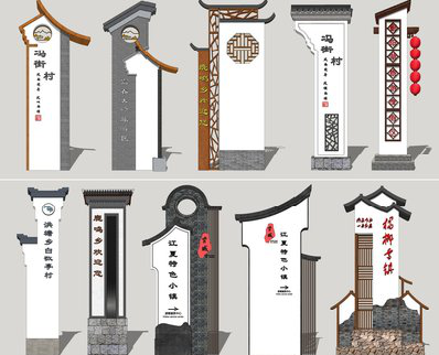 绥德美丽乡村标识标牌有哪些分类？