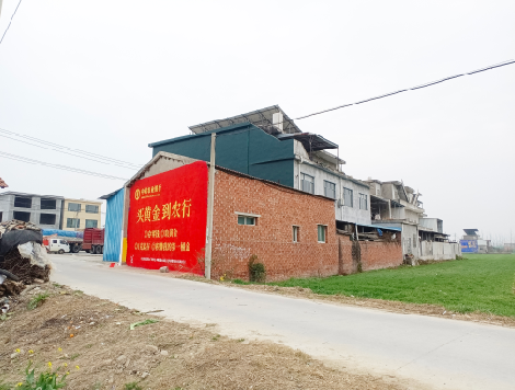 绥德制作墙体广告思路。