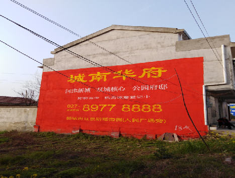 绥德房地产墙体广告内容如何敲定？