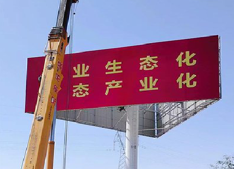 绥德广告牌制作设计的重要因素。