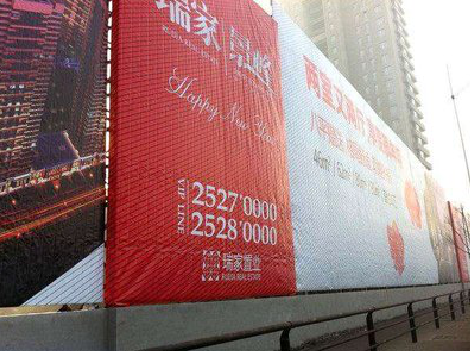 绥德如何长久保持户外喷画的质量？