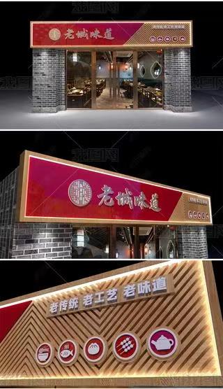绥德门头广告概念以及它的特点及优势